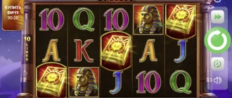 Игровой автомат Book of Sun: Choice в казино Brillx