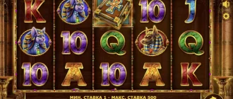 Игровой автомат Book of Lords в Brillx казино